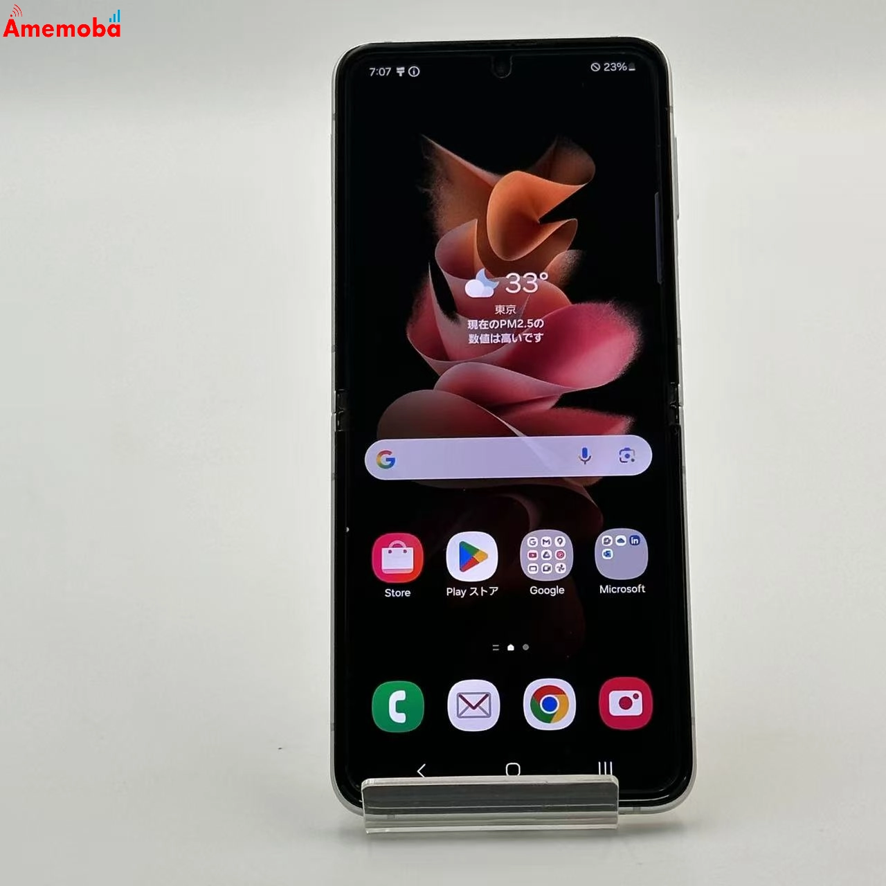 Galaxy Z Flip3 5G 8GB/128GB クリーム SC-54B docomo版SIMフリー 美品