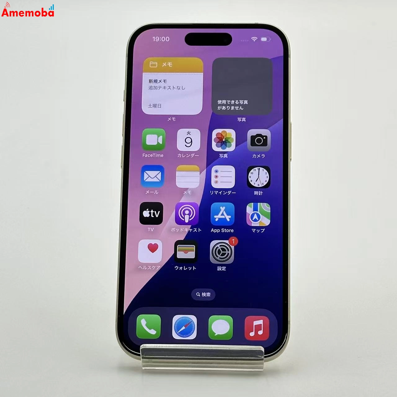 iPhone15 128GB イエロー MTMK3J/A SIMフリー 極美品