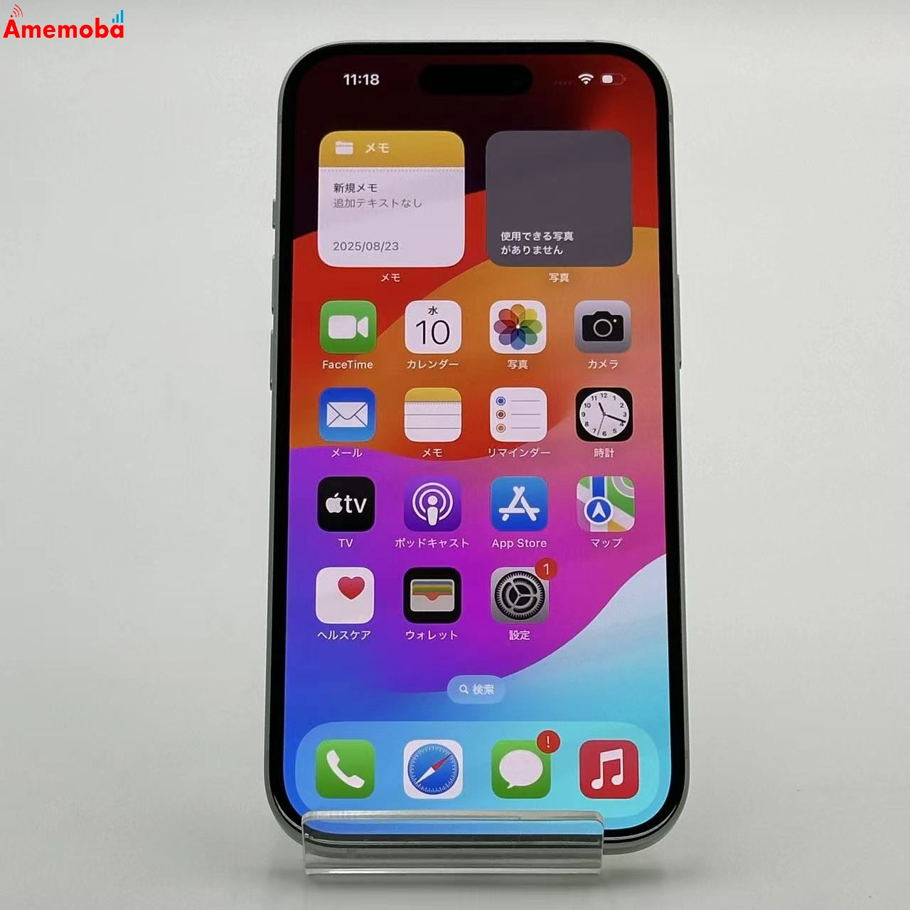 iPhone15 128GB グリーン MTMM3J/A SoftBank版SIMフリー 美品