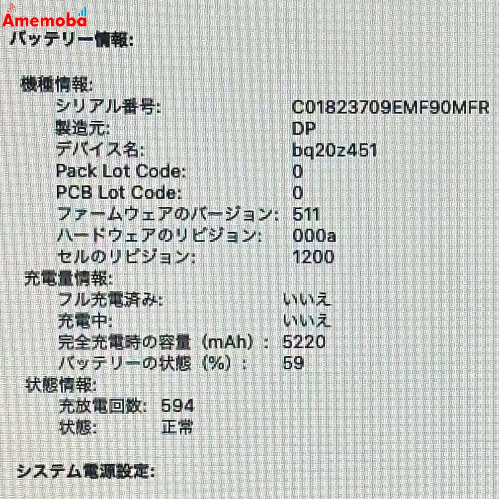 MacBook Air 13インチ 2017 2.2GHz Core i7  8GB 512GB Z0UV00043 シルバー 8GB/512GB