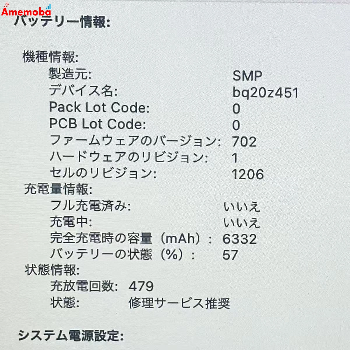 MacBook Pro Retina 15インチ Mid 2014 2.2GHz Core i7 16GB 256GB A1398 ジャンク品 *