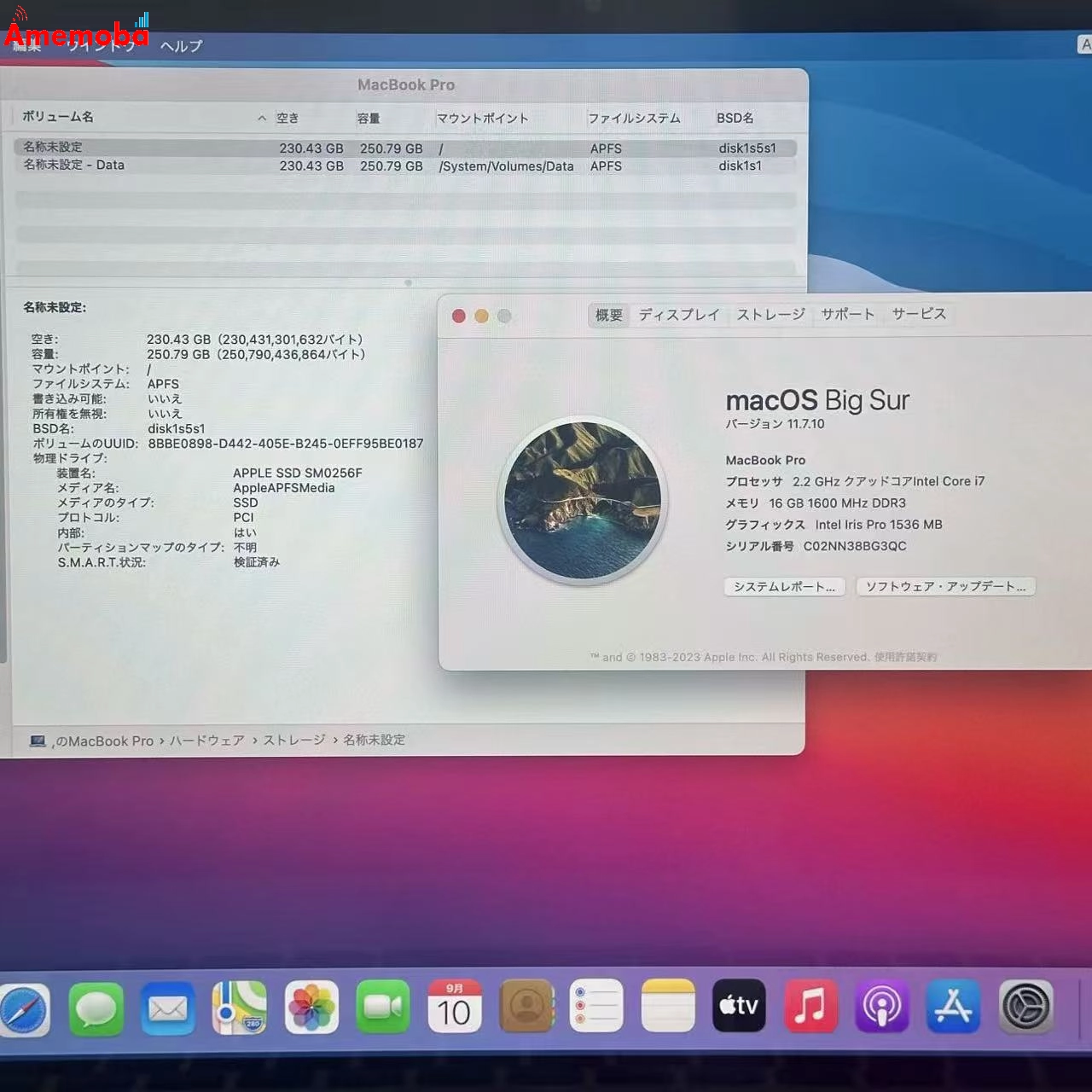 MacBook Pro Retina 15インチ Mid 2014 2.2GHz Core i7 16GB 256GB A1398 ジャンク品 *