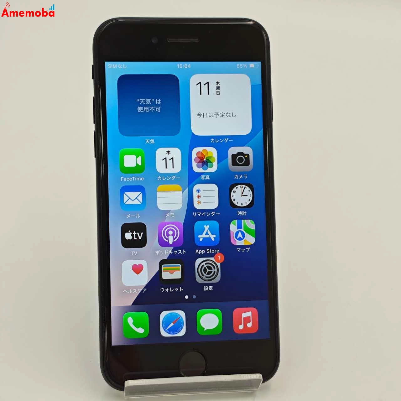 iPhoneSE 第2世代 128GB ブラック MXD02J/A AU版SIMフリー au