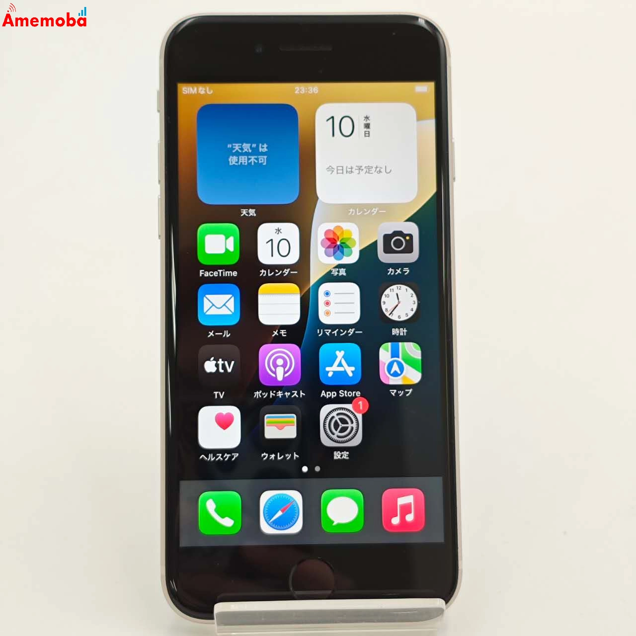 iPhoneSE 第3世代 64GB スターライト MMYD3J/A SoftBank版SIMフリー 新品同様