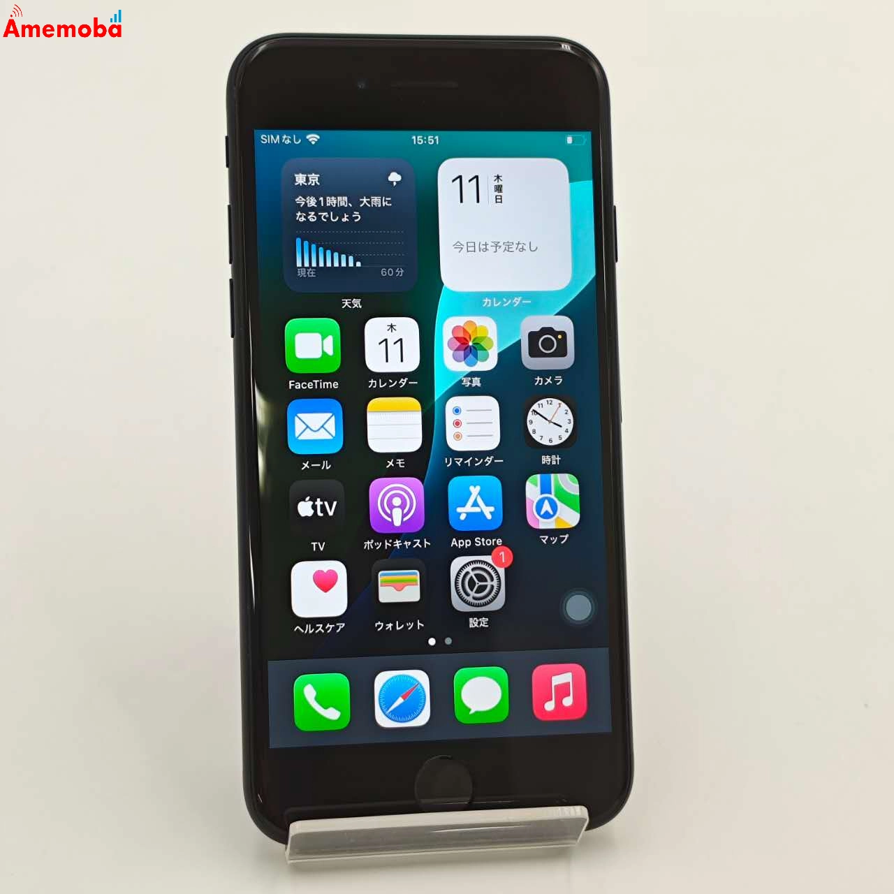 iPhoneSE 第3世代 64GB ミッドナイト MMYC3J/A AU版SIMフリー 美品