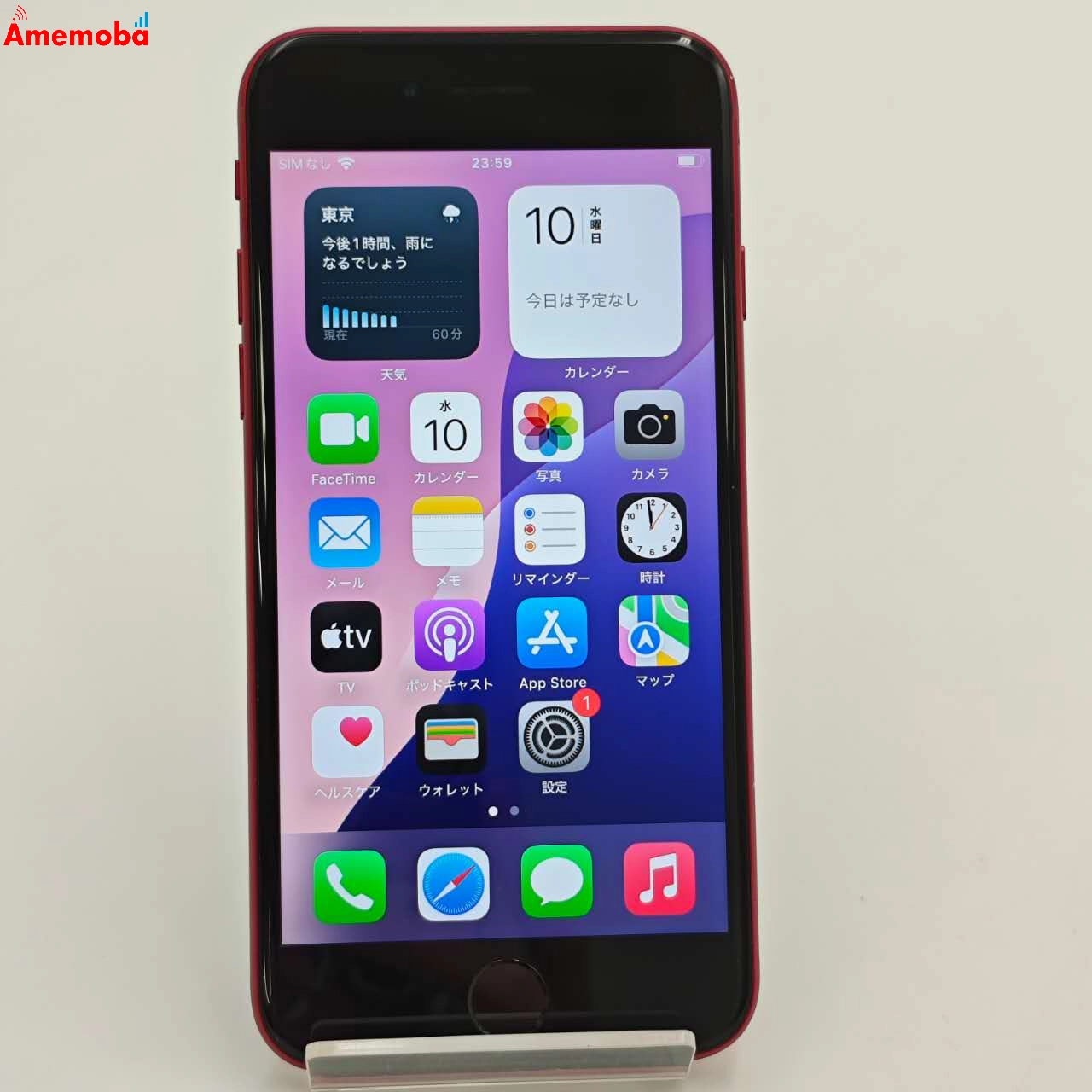 iPhoneSE 第3世代 256GB Product Red MMYL3J/A Apple版SIMフリー 美品