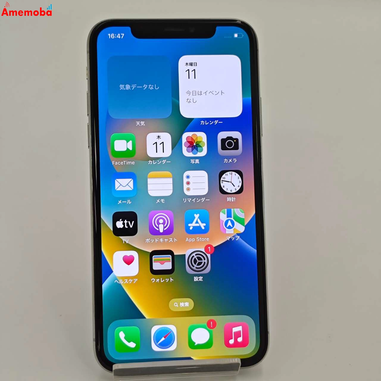 iPhoneX 256GB シルバー MQC22J/A AU版SIMフリー 美品