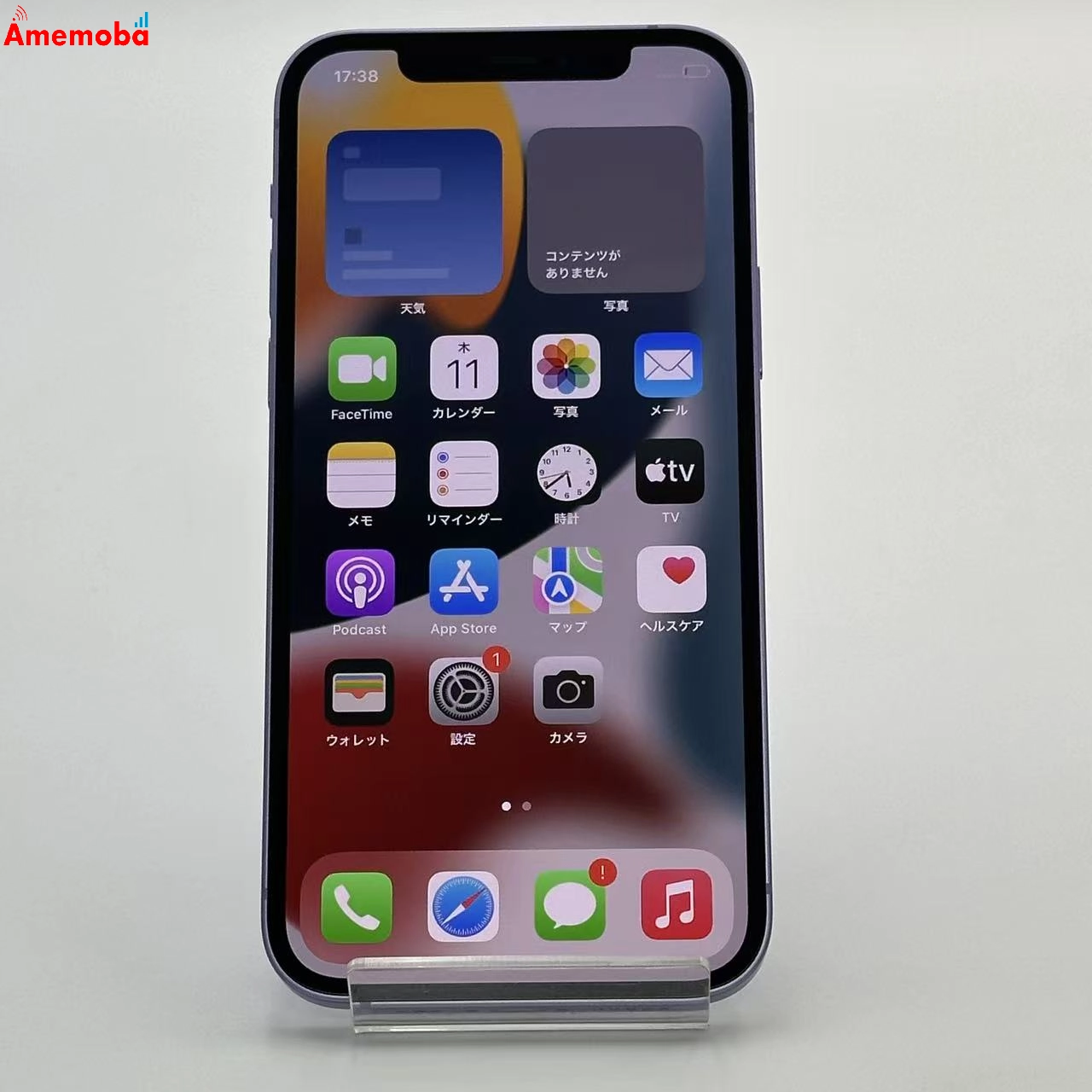 iPhone12 64GB パープル MJNH3J/A AU版SIMフリー 新品同様 au