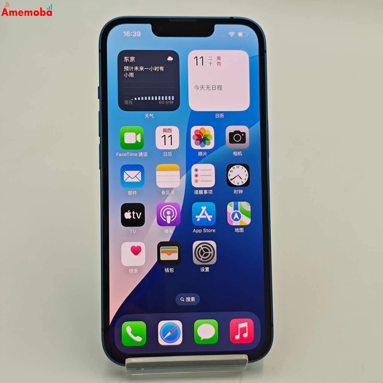 iPhone13 128GB ブルー MLNG3J/A AU版SIMフリー 美品