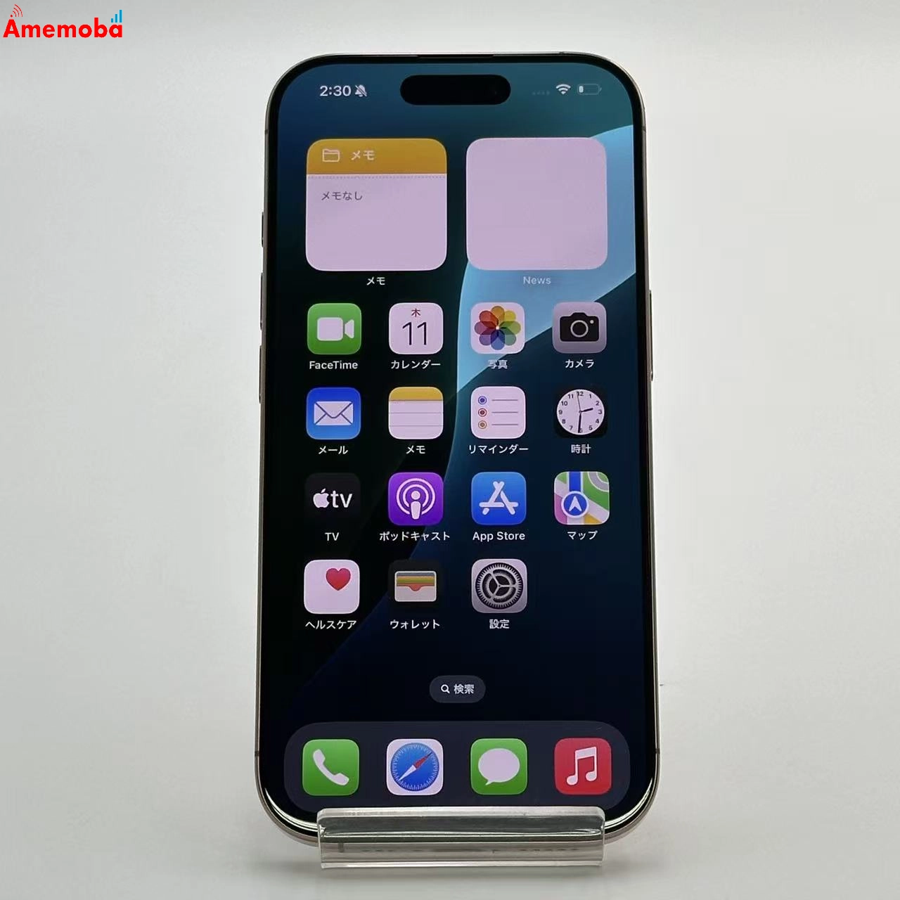 iPhone16 Pro 256GB デザートチタニウム MYN23J/A AU版SIMフリー 美品 au