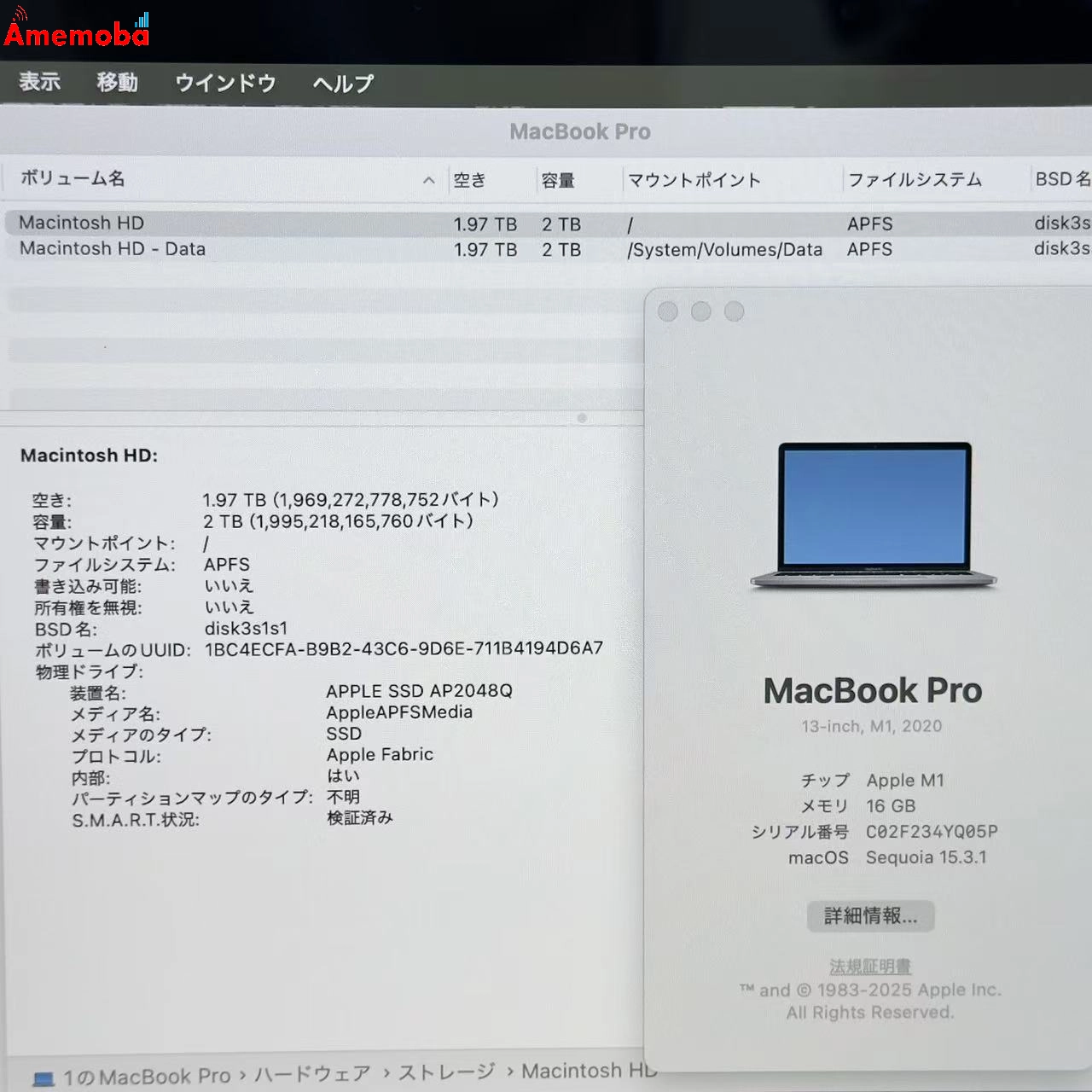 MacBook Pro 13インチ M2 2022 16GB 512GB G16S2J/A  スペースグレイ 極美品 16GB/512GB スペースグレー