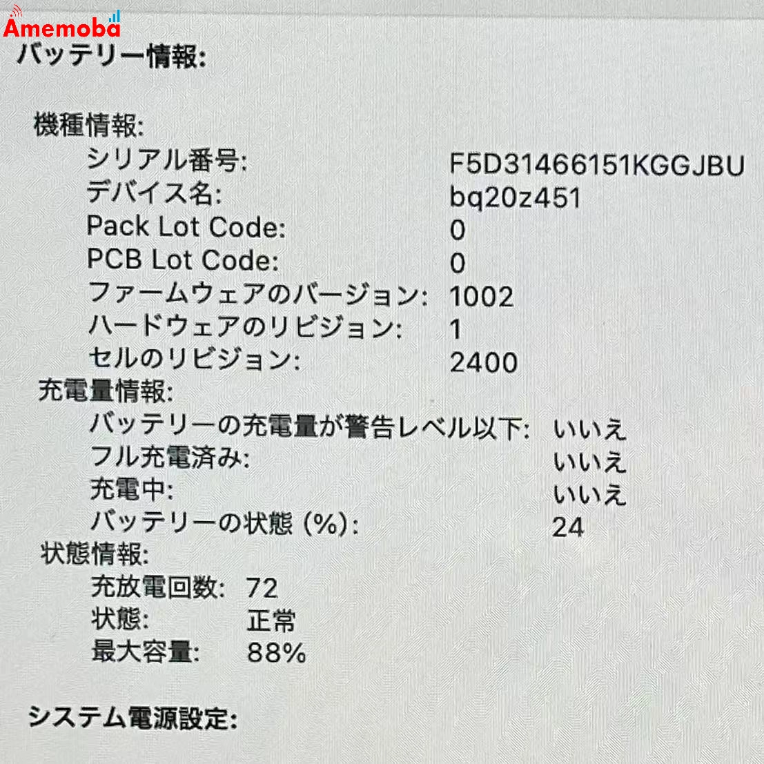 MacBook Pro 13インチ M2 2022 16GB 512GB G16S2J/A  スペースグレイ 極美品 16GB/512GB スペースグレー