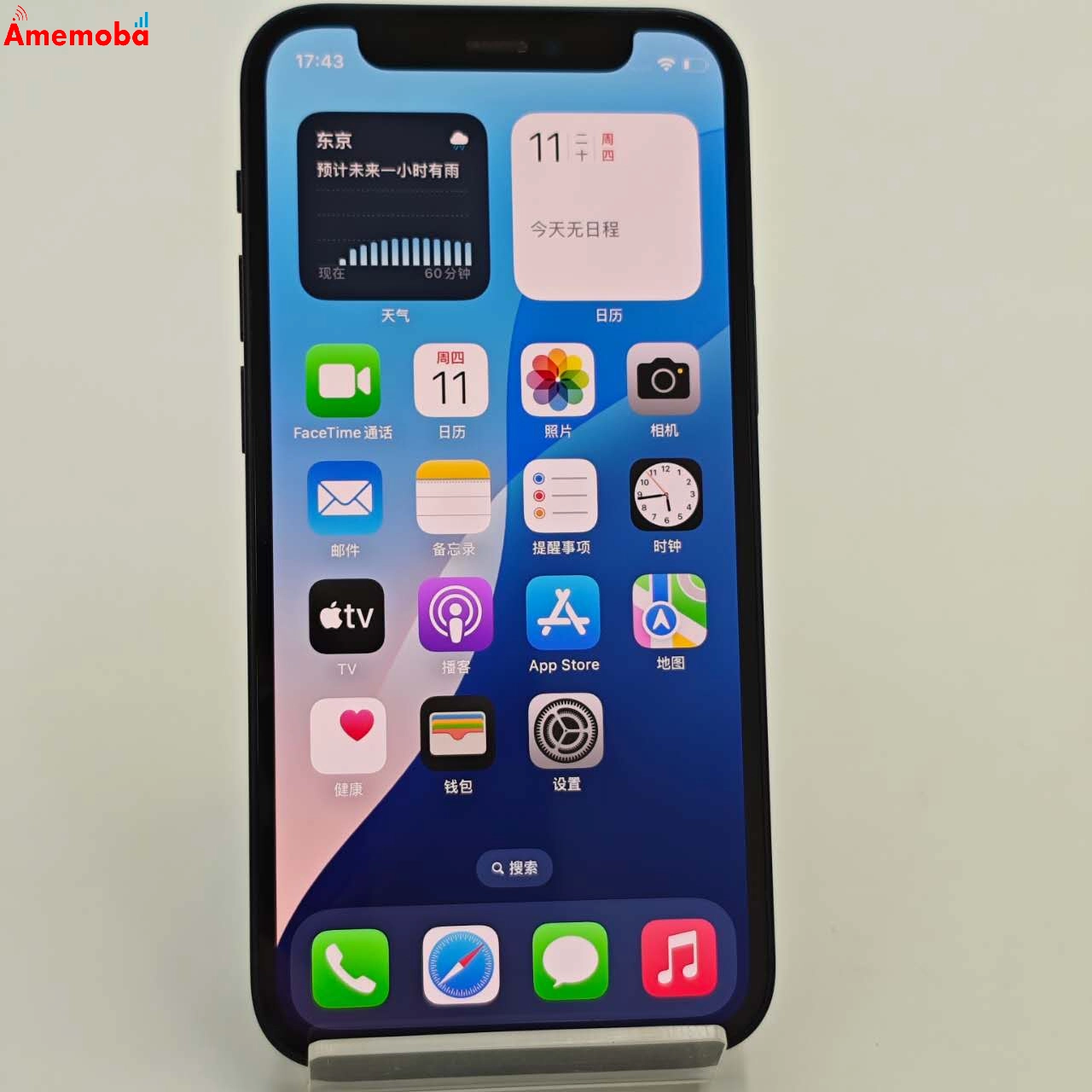 iPhone12 mini 256GB ブラック MGDR3J/A docomo版SIMフリー