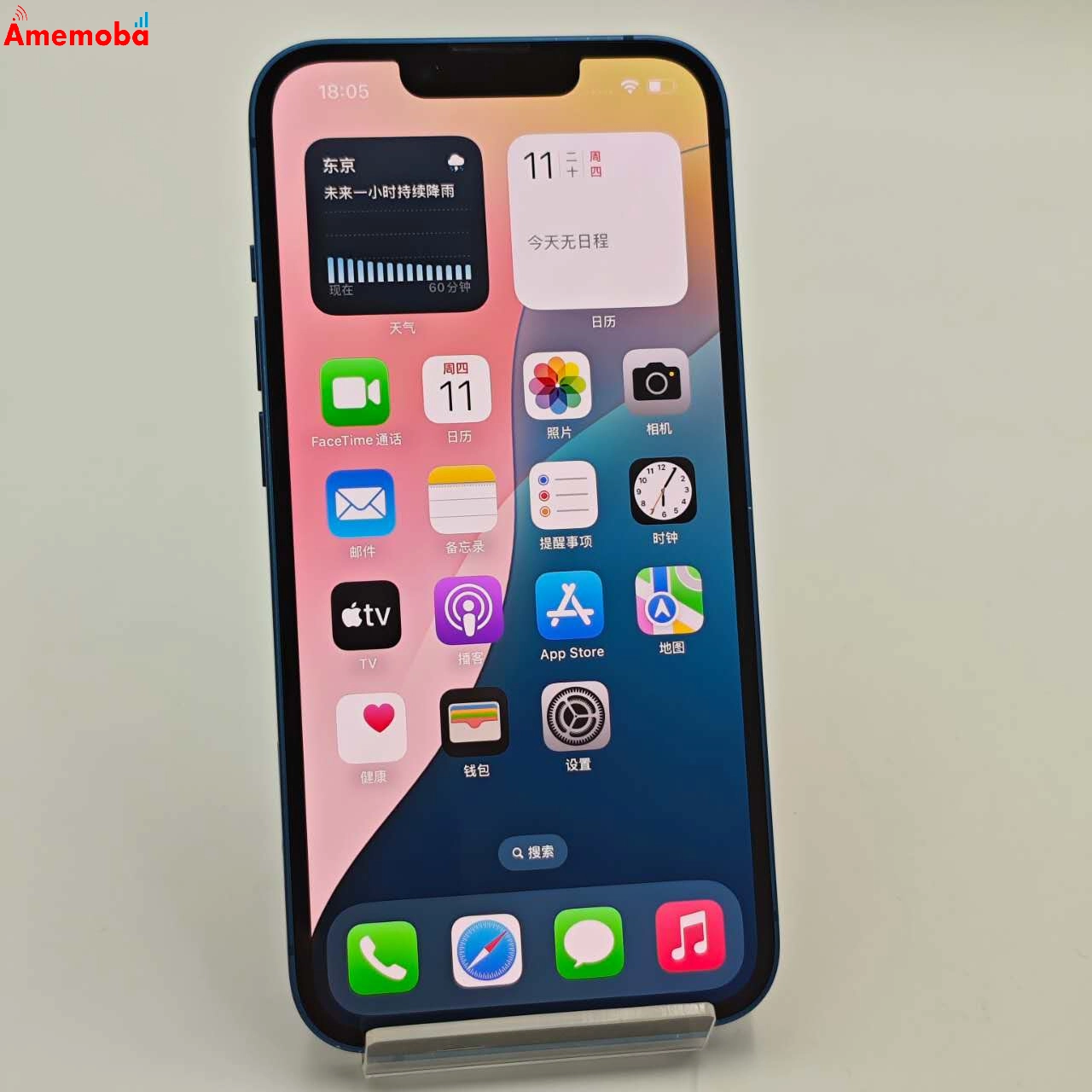 iPhone13 256GB ブルー MLNM3J/A AU版SIMフリー 美品