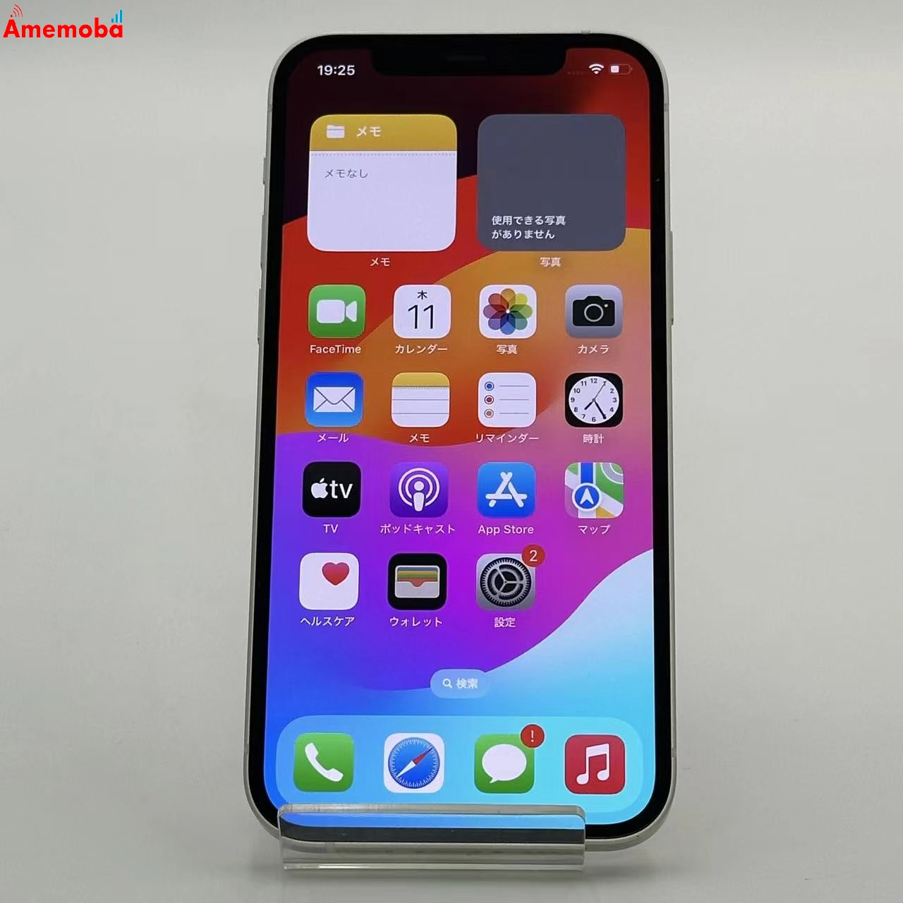 iPhone12 128GB ホワイト MGHV3J/A 楽天モバイル版SIMフリー ジャンク品