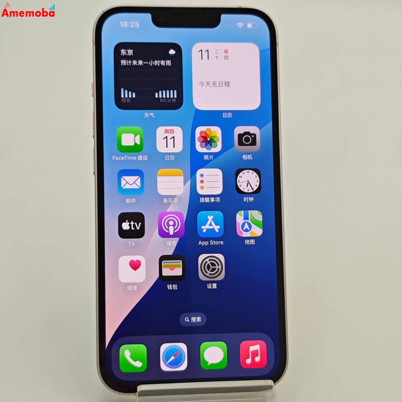 iPhone13 256GB ピンク MLNK3J/A docomo版SIMフリー