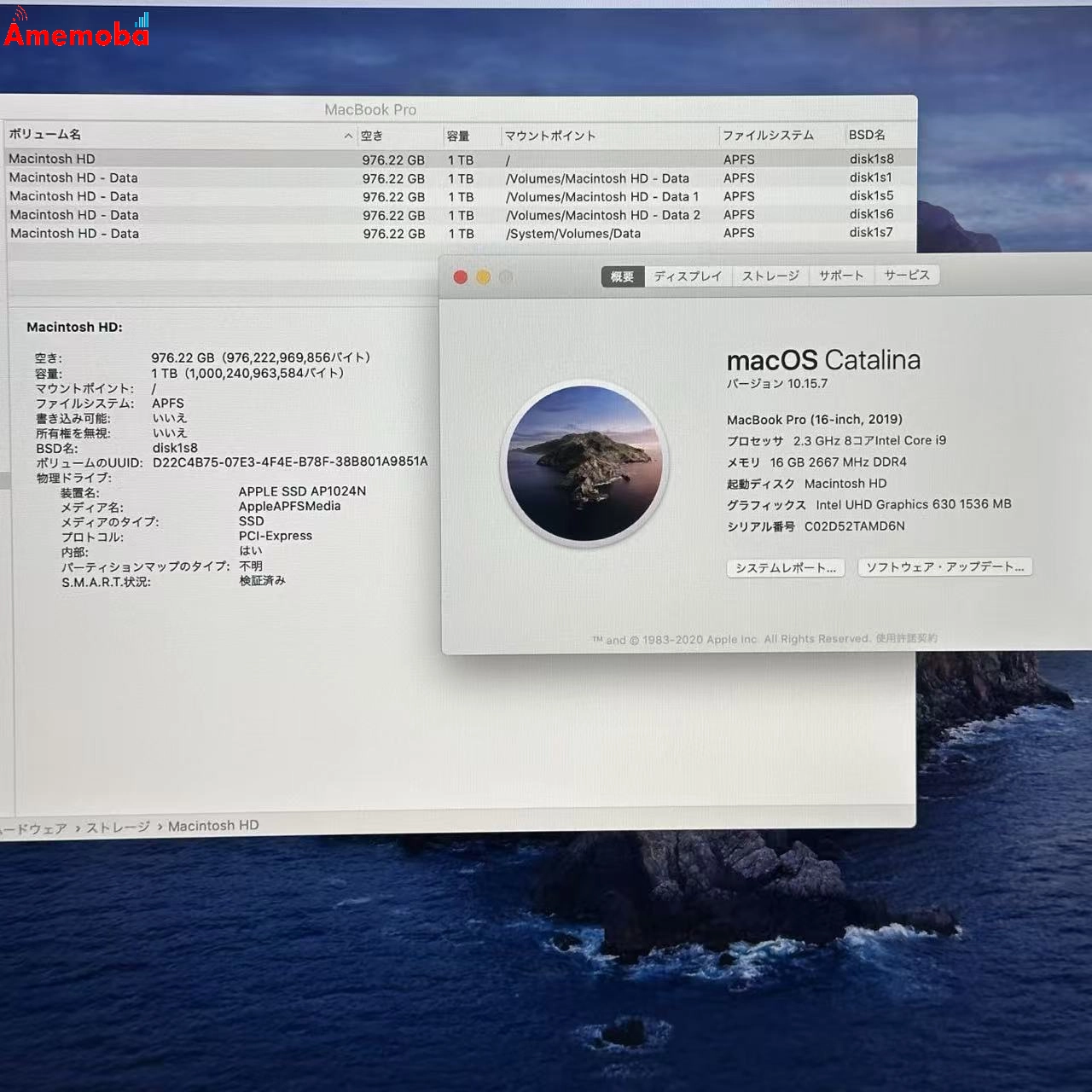 Macbook Pro 16インチ 2019 2.3GHz Core i9 16GB 1TB MVVK2J/A スペースグレイ 美品 16GB/1TB