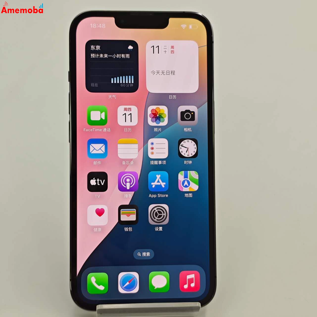 iPhone13 Pro 256GB グラファイト MLUN3J/A SoftBank版SIMフリー 美品