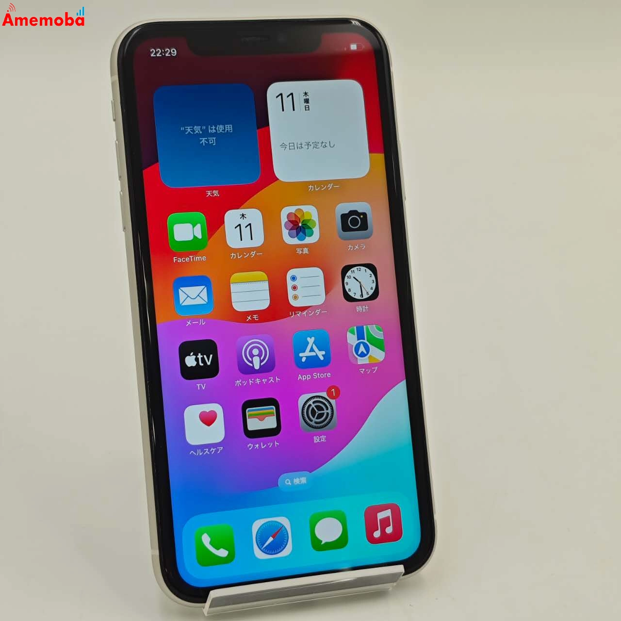 iPhone11 128GB ホワイト MWM22J/A AU版SIMフリー 美品 au