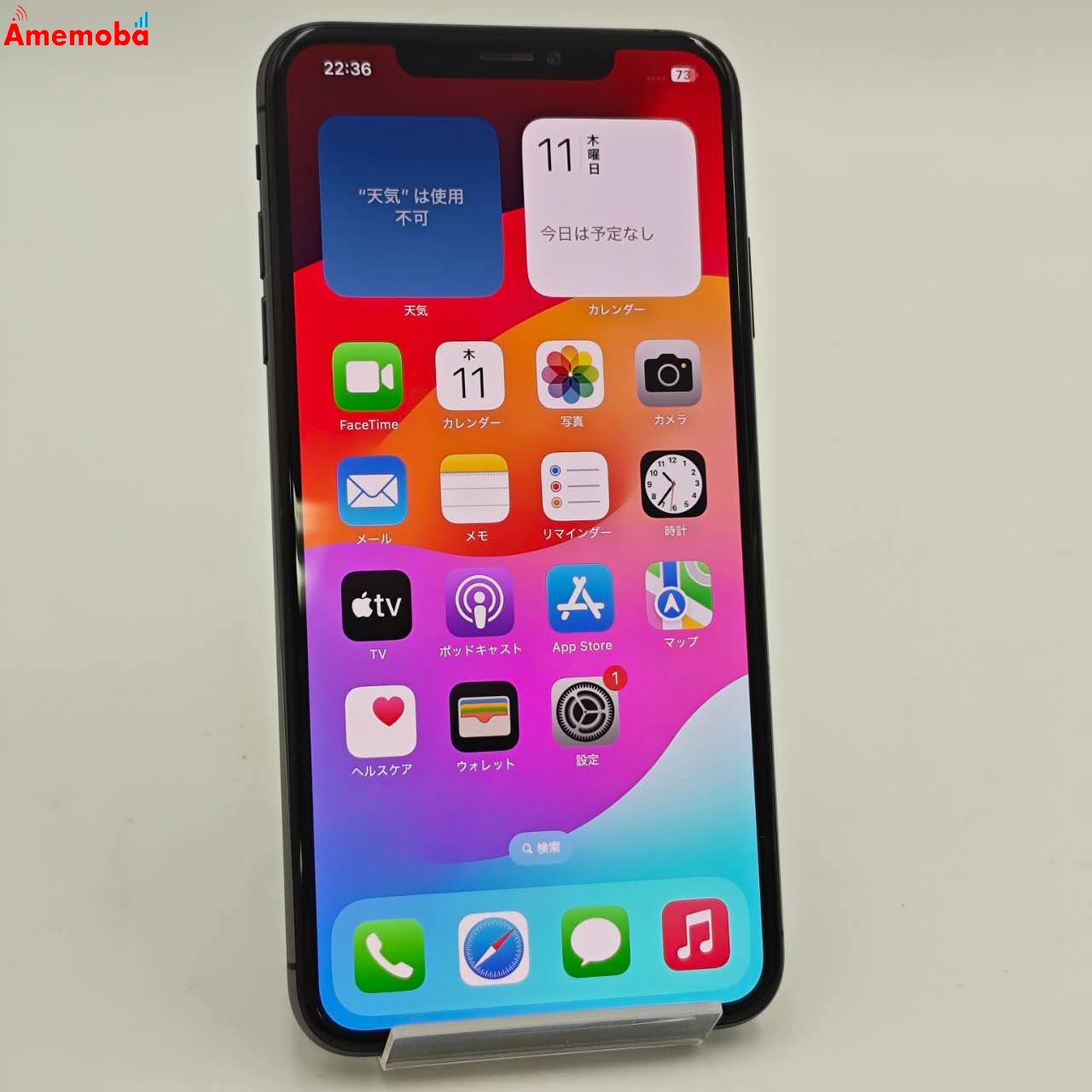 iPhoneXS Max 256GB スペースグレイ MT6U2J/A docomo版SIMフリー 美品