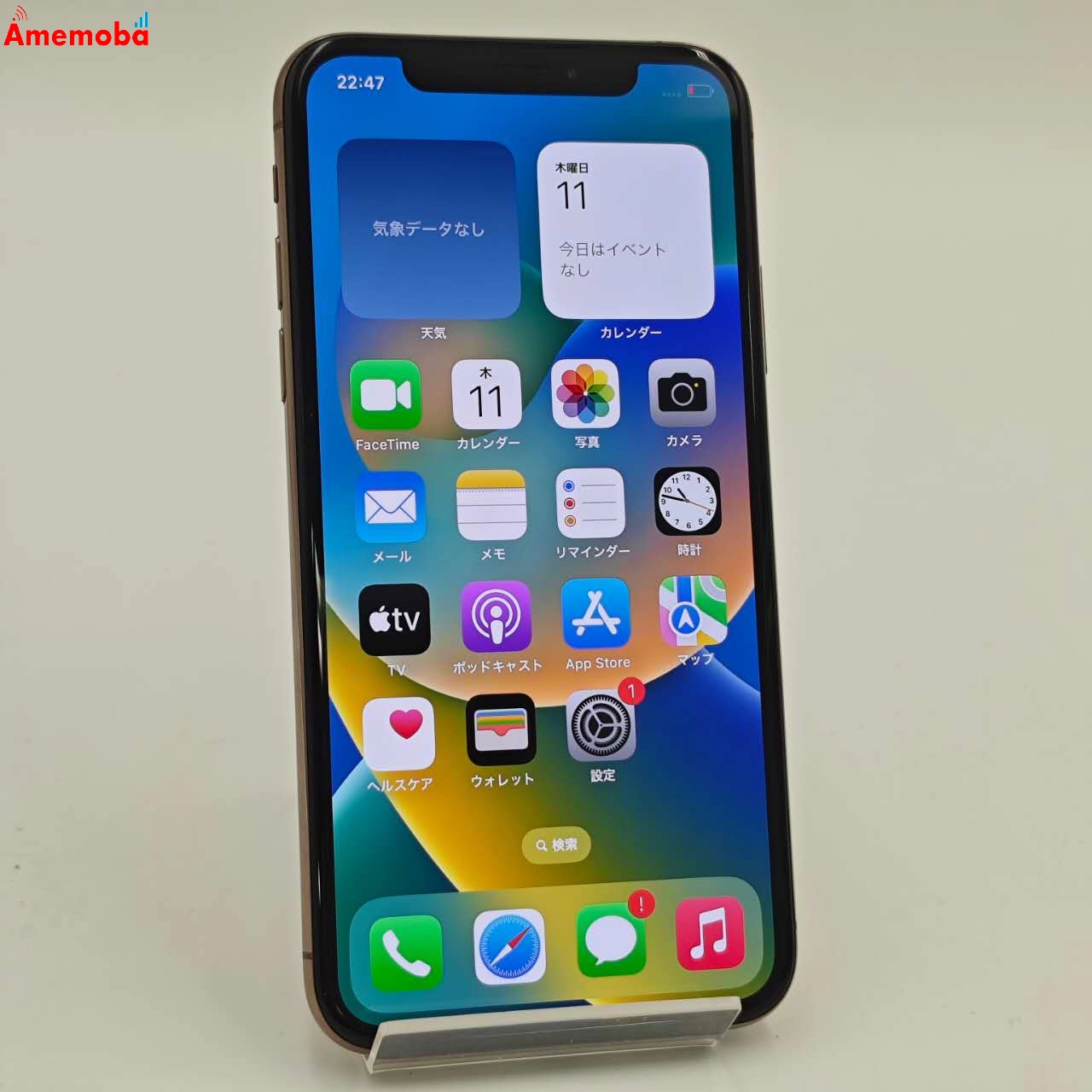 iPhoneXS 64GB ゴールド MTAY2J/A docomo版SIMフリー 美品