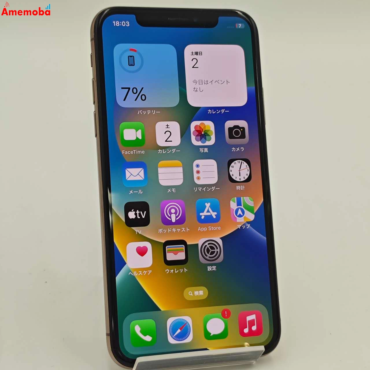 iPhoneXS 256GB ゴールド MTE22J/A AU版SIMフリー 訳あり品