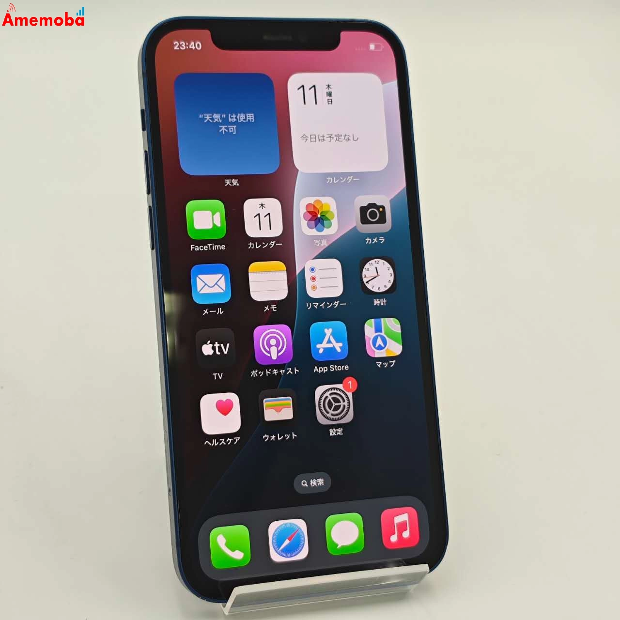 iPhone12 128GB ブルー NGHX3J/A Apple版SIMフリー 訳あり品