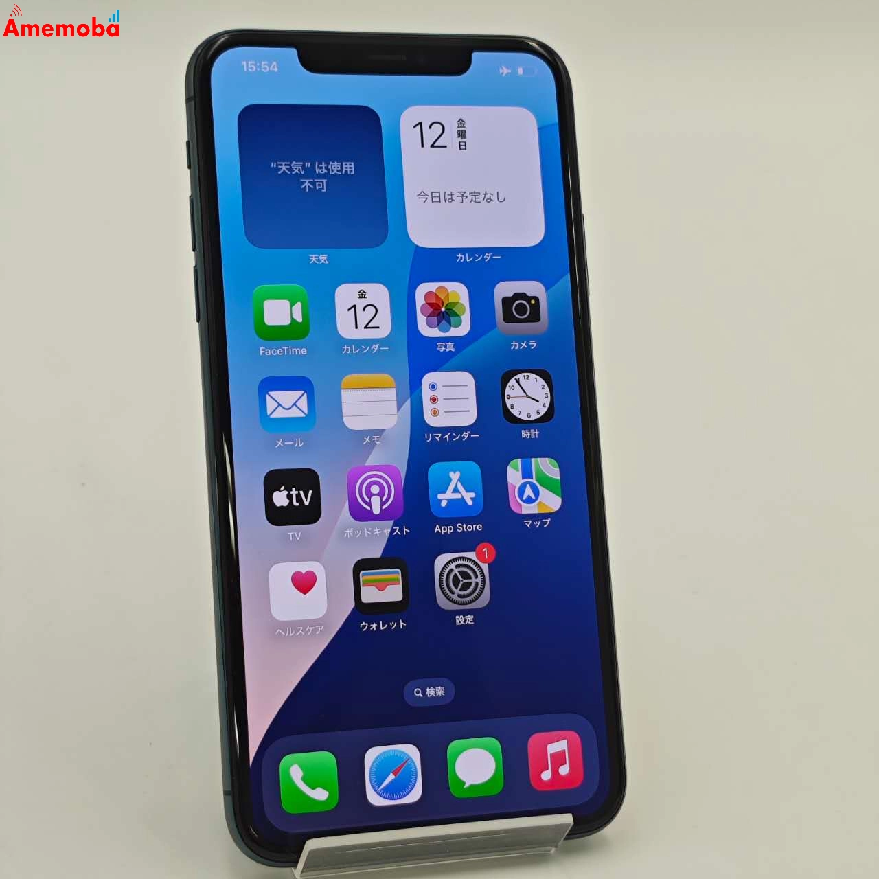 iPhone11 Pro Max 64GB ミッドナイトグリーン MWHH2J/A Apple版SIMフリー 美品