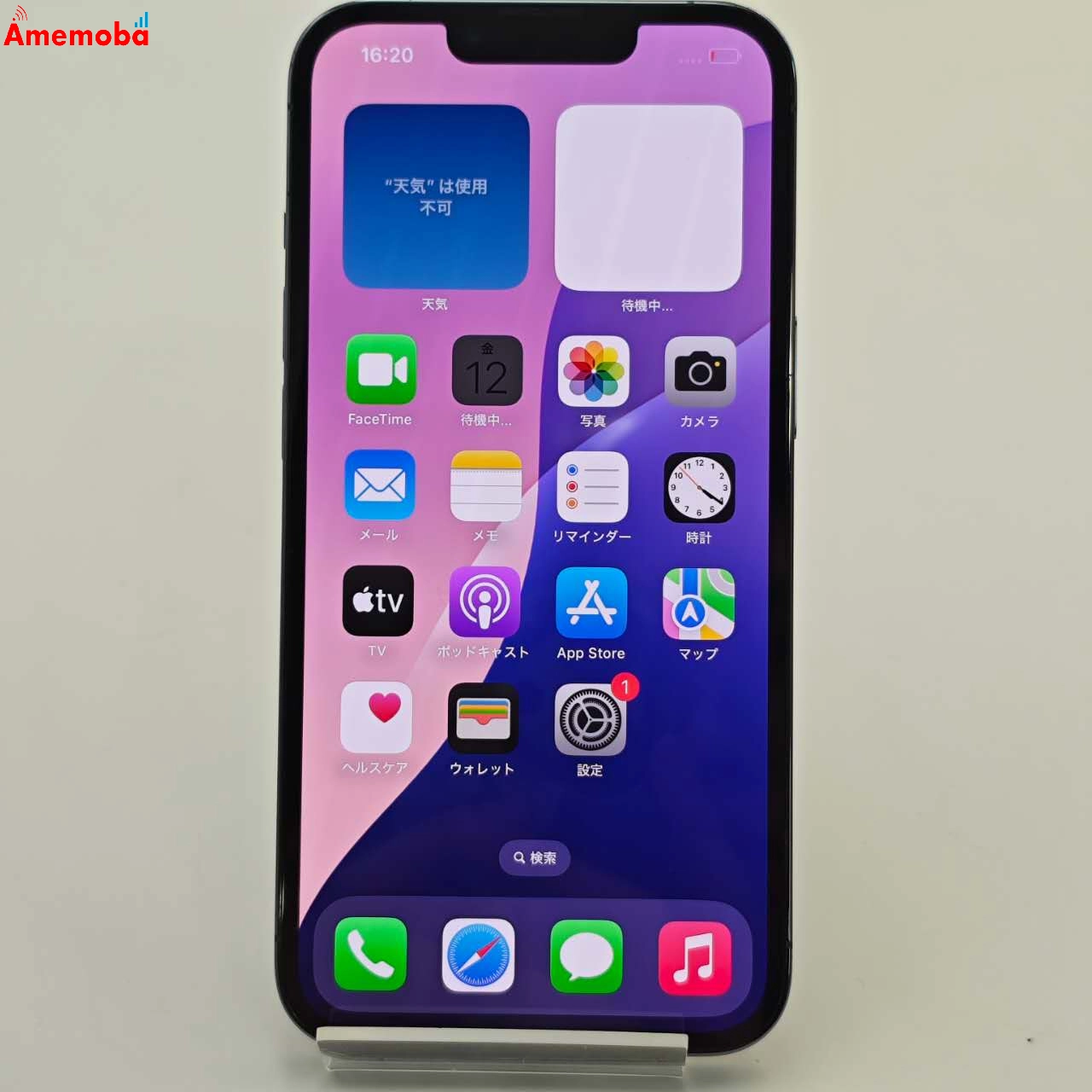 iPhone13 Pro 128GB シエラブルー MLUK3J/A SoftBank版SIMフリー 美品