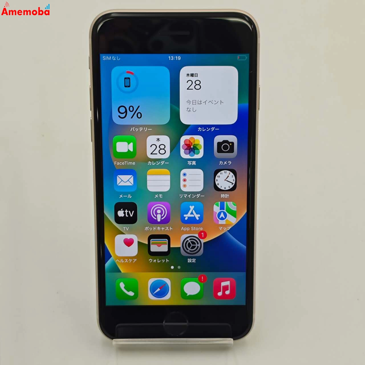 iPhoneSE 第3世代 64GB ホワイト 3K433J/A AU版SIMフリー 美品