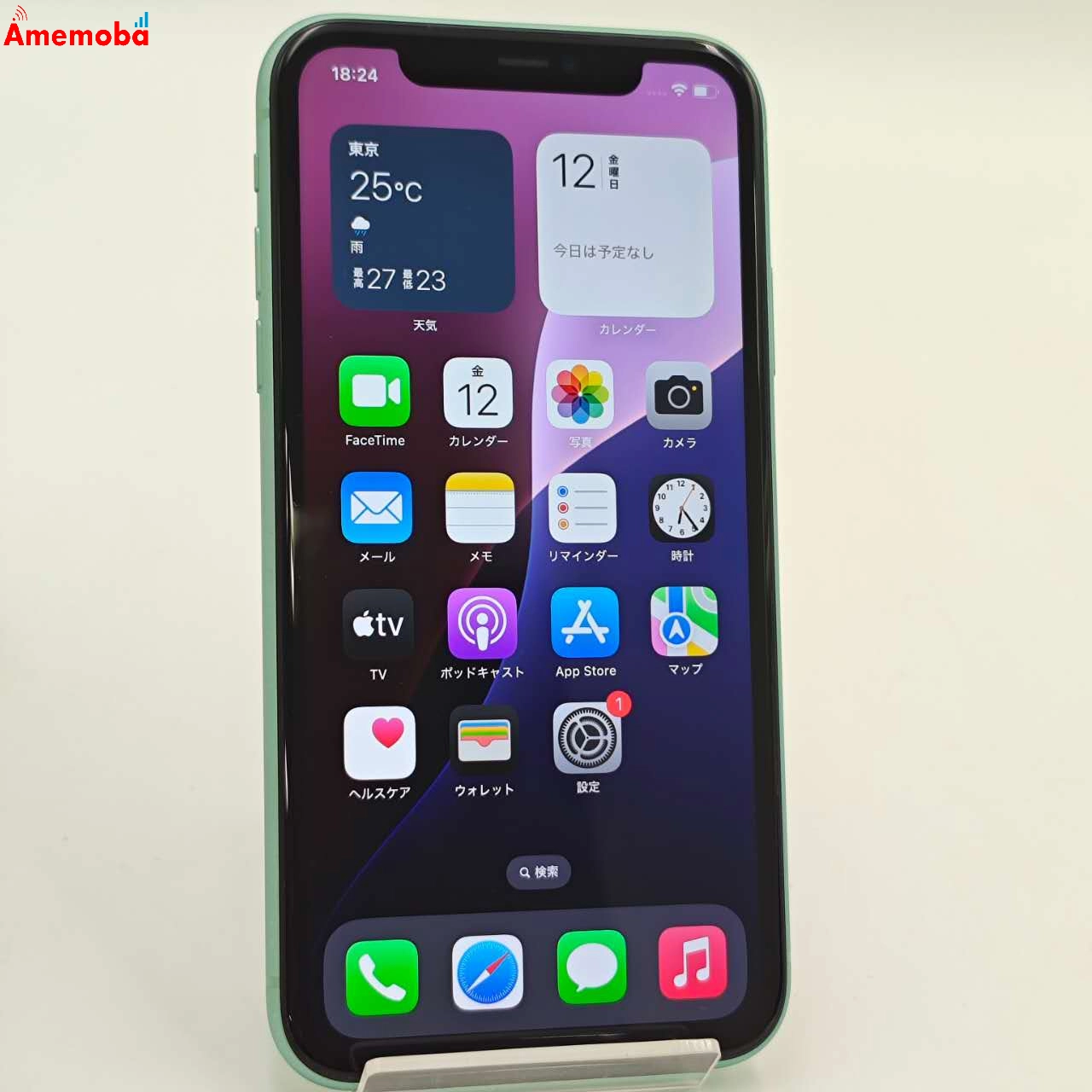 iPhone11 64GB グリーン MWLY2J/A AU版SIMフリー 訳あり品 au