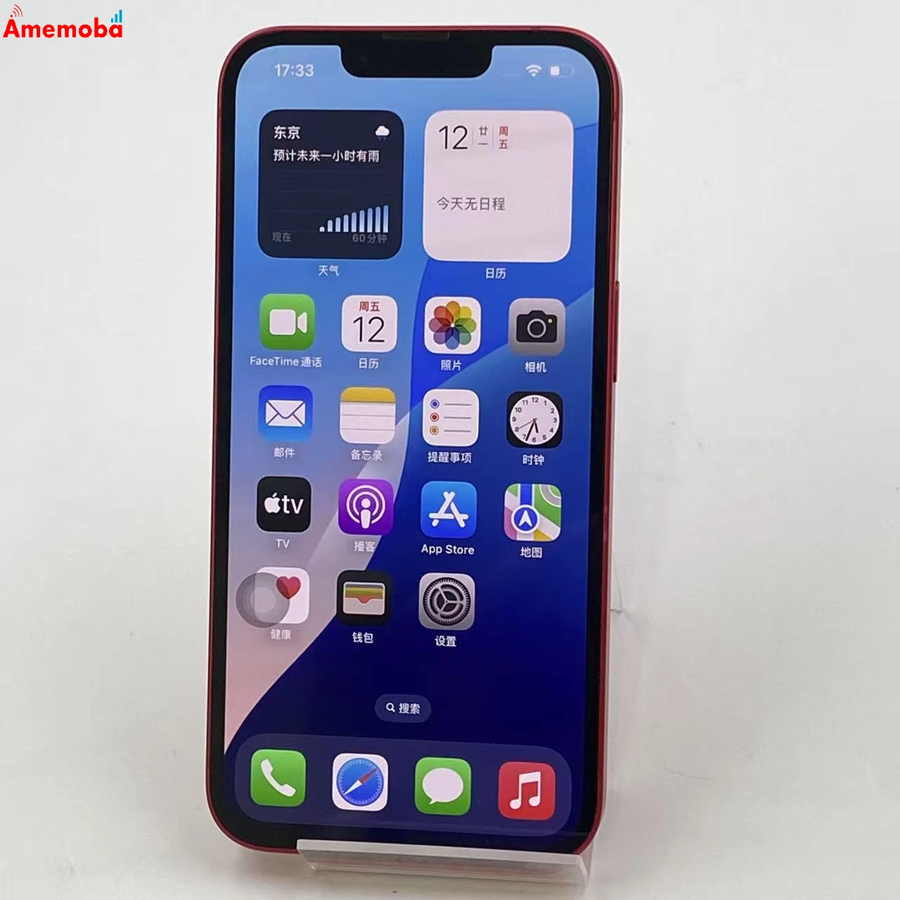 iPhone14 128GB Product Red MPV93J/A AU版SIMフリー 美品