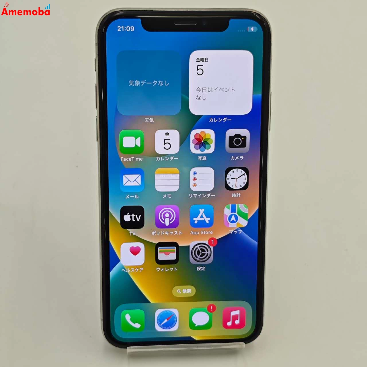 iPhoneX 64GB シルバー MQAY2J/A docomo版SIMフリー 美品