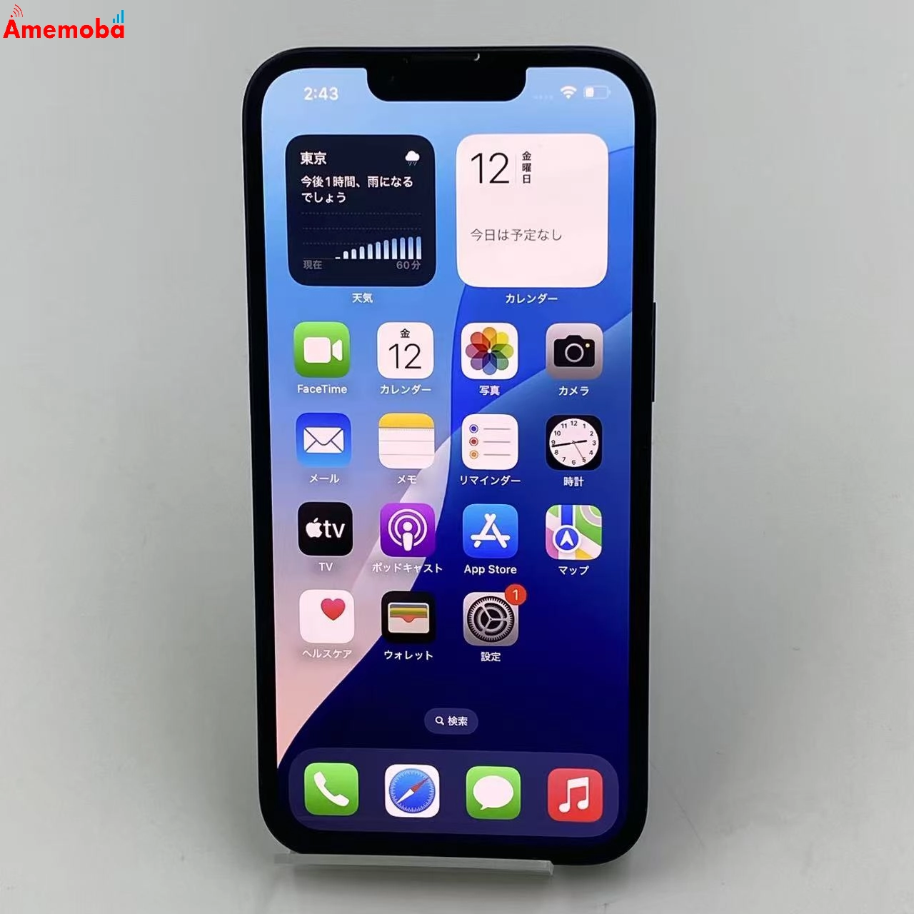 iPhone14 256GB ミッドナイト MPVW3J/A Apple版SIMフリー