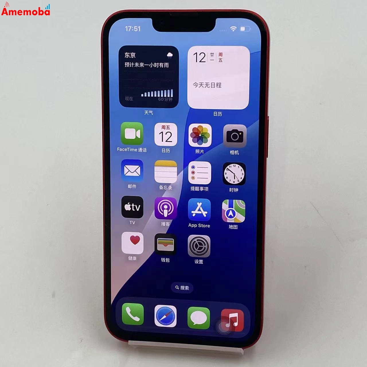 iPhone14 128GB Product Red MPV93J/A AU版SIMフリー 美品