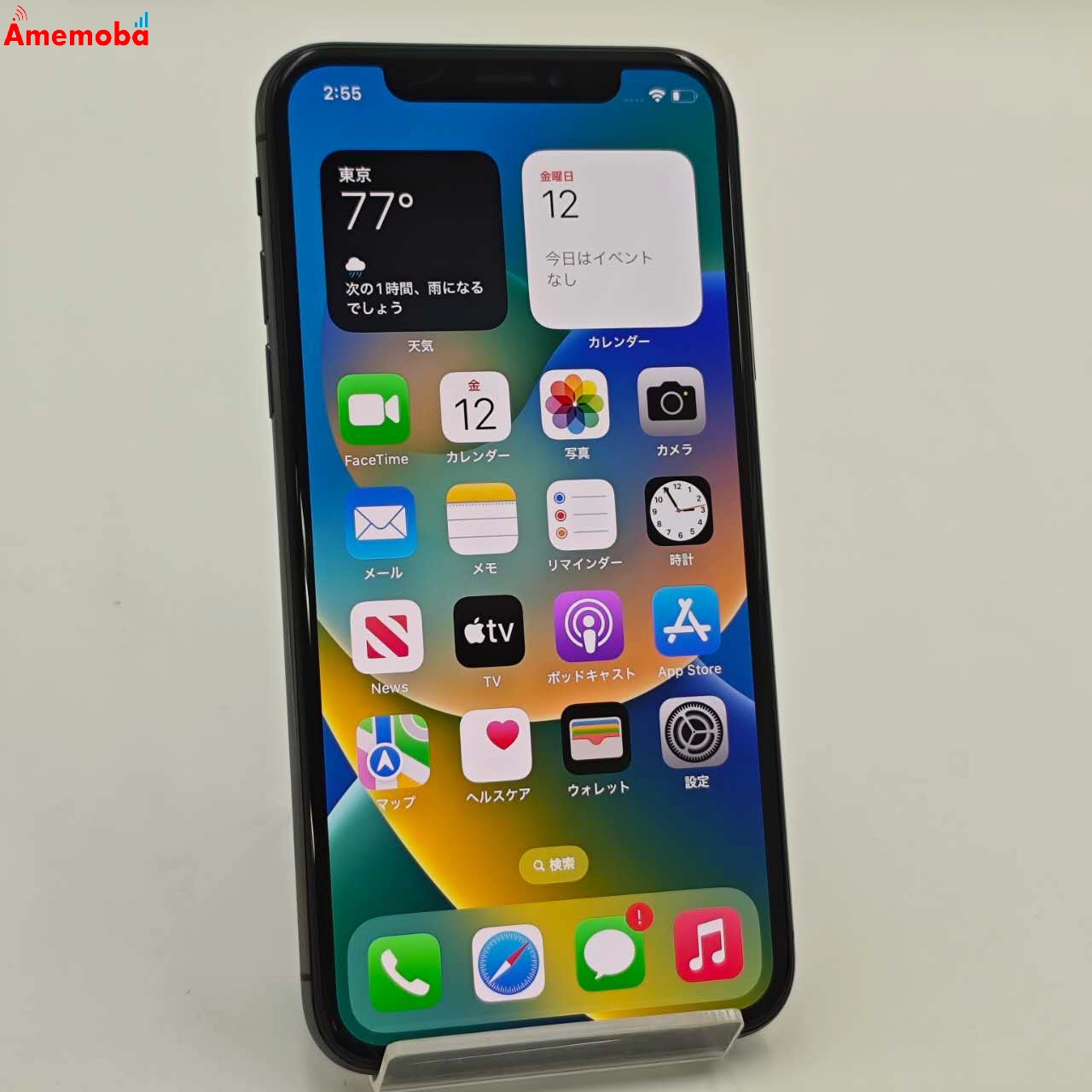 iPhoneX 256GB スペースグレイ NQC12J/A docomo版SIMフリー 新品同様