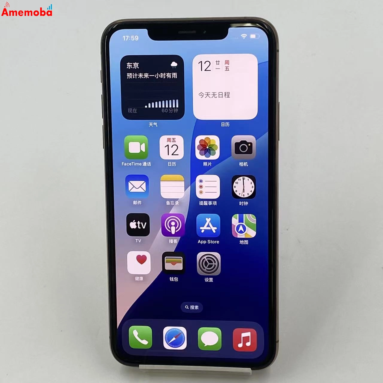 iPhone11 Pro Max 64GB ゴールド MWHG2J/A docomo版SIMフリー 新品同様