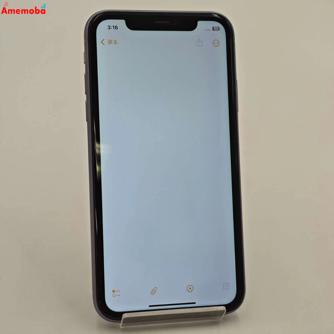 iPhone11 256GB パープル MWMC2J/A  Apple版SIMフリー  訳あり品