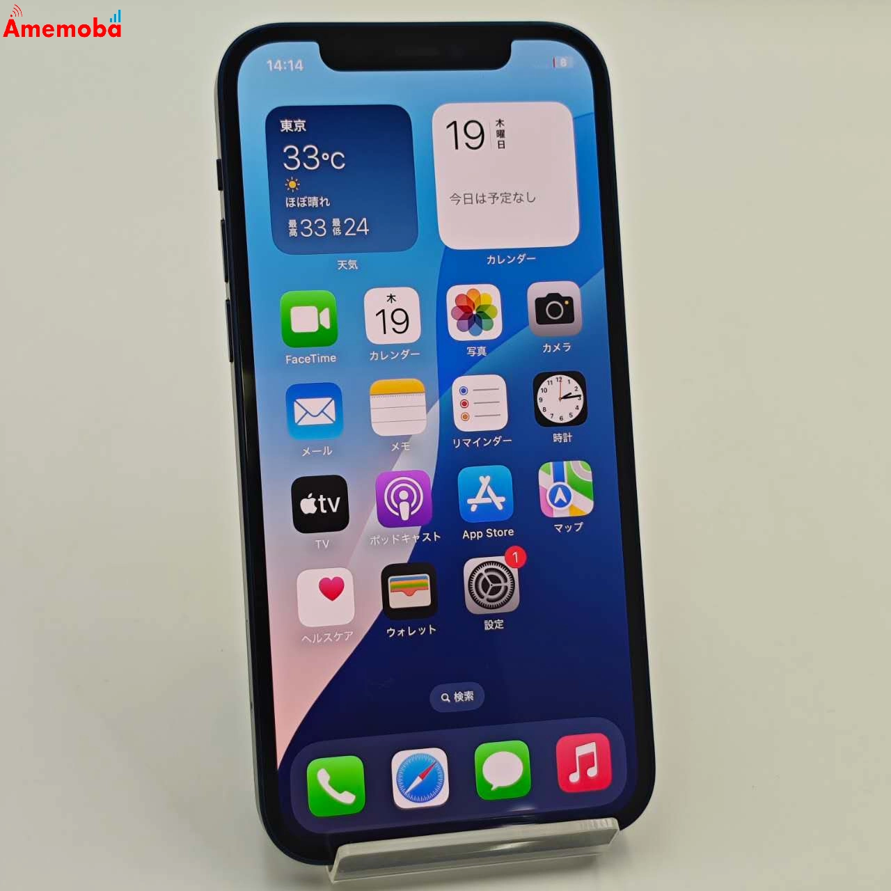 iPhone12 64GB ブルー 3H518J/A SoftBank 訳あり品