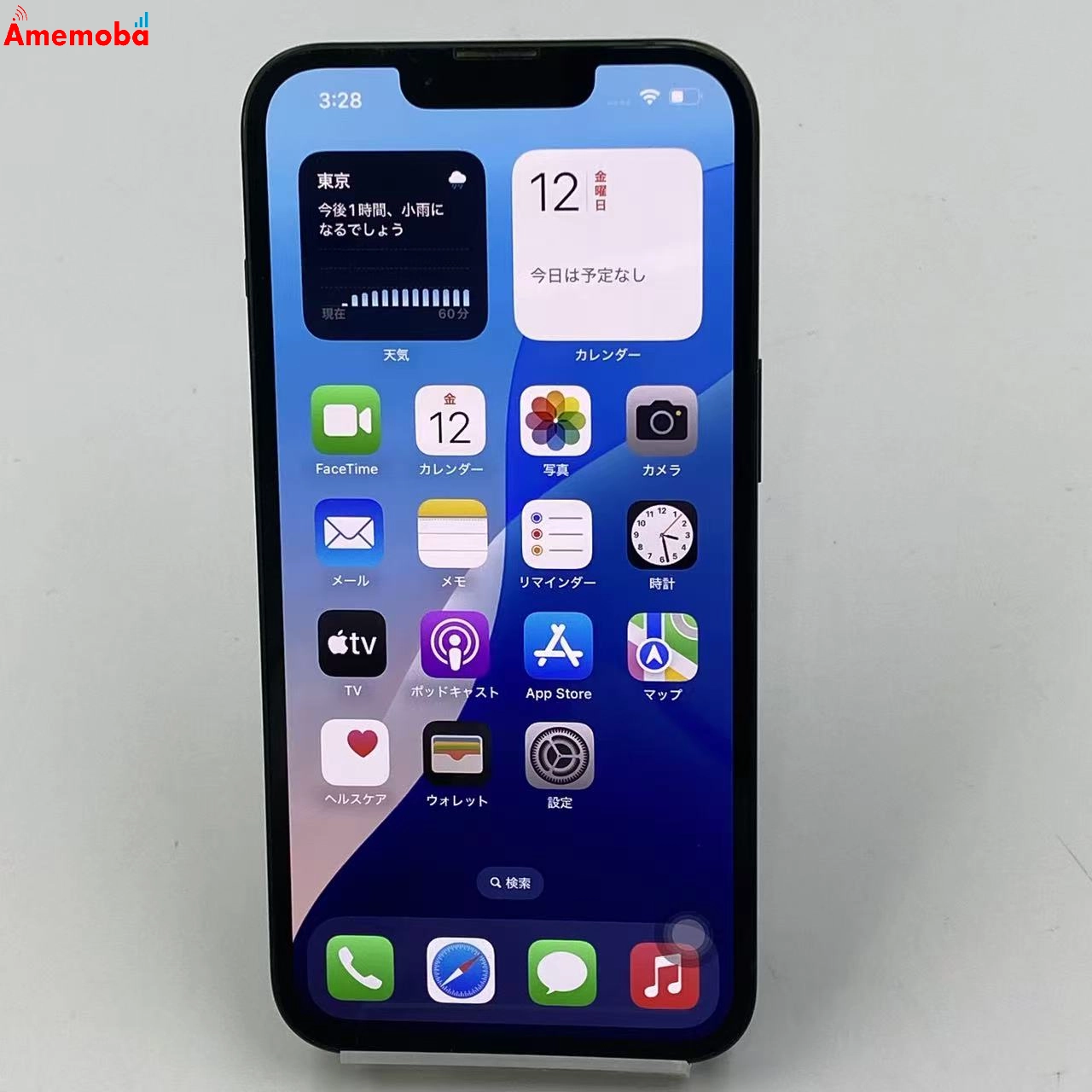 iPhone13 128GB グリーン MNGG3J/A docomo版SIMフリー 新品同様