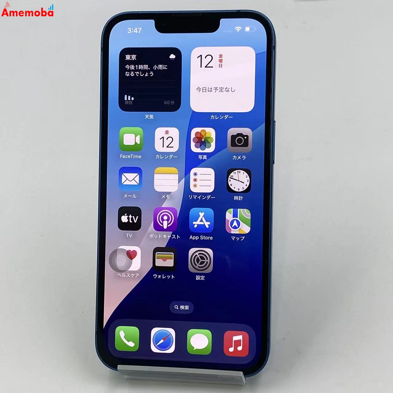 iPhone13 128GB ブルー MLNG3J/A SoftBank版SIMフリー