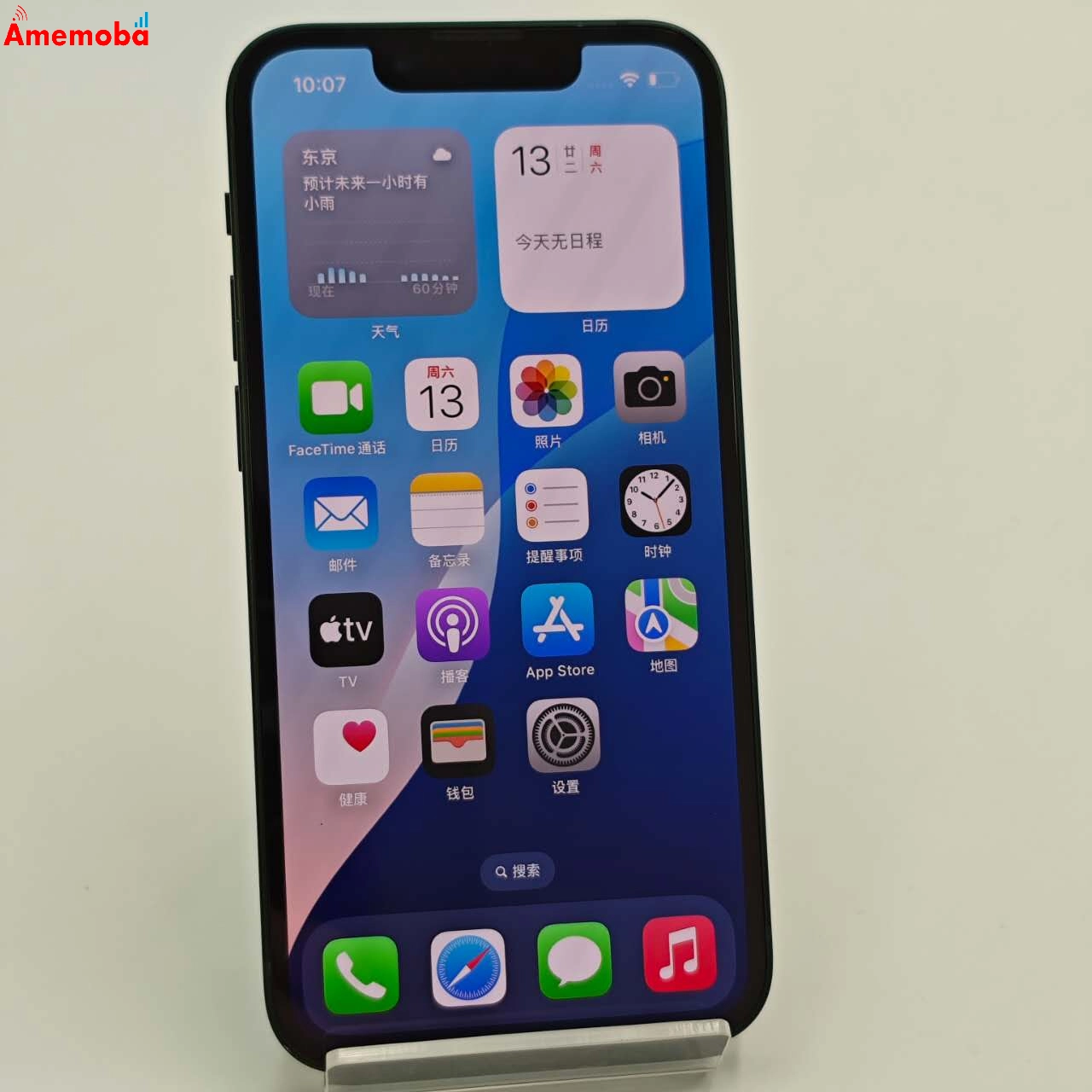 iPhone13 mini 128GB グリーン MNFC3J/A docomo版SIMフリー 美品