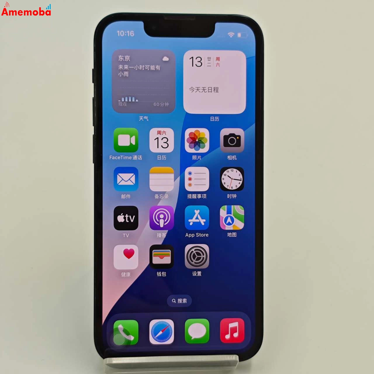 iPhone13 mini 128GB ミッドナイト MLJC3J/A SoftBank版SIMフリー 美品