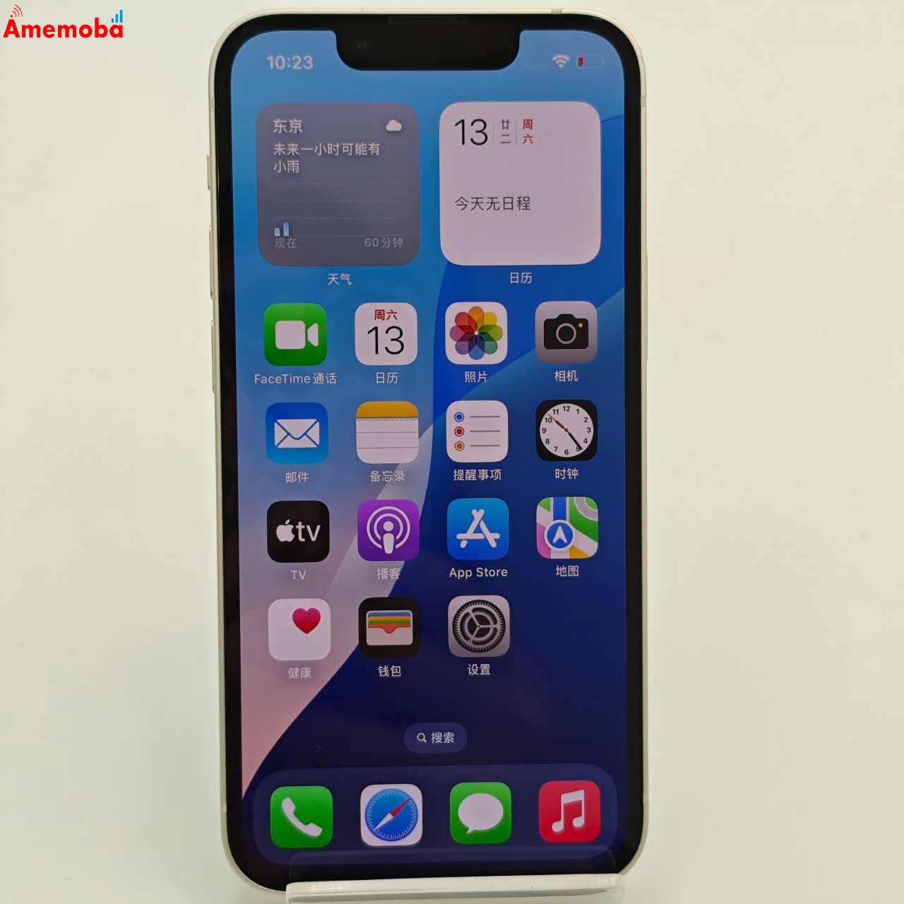 iPhone13 mini 128GB スターライト MLJE3J/A 楽天モバイル版SIMフリー 美品