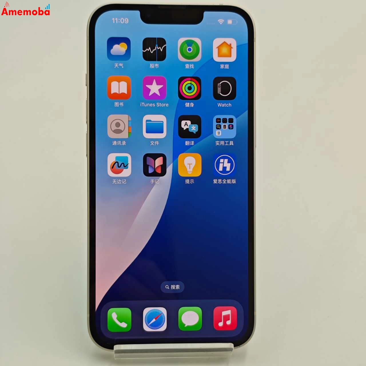 iPhone13 128GB スターライト MLND3J/A docomo版SIMフリー 美品