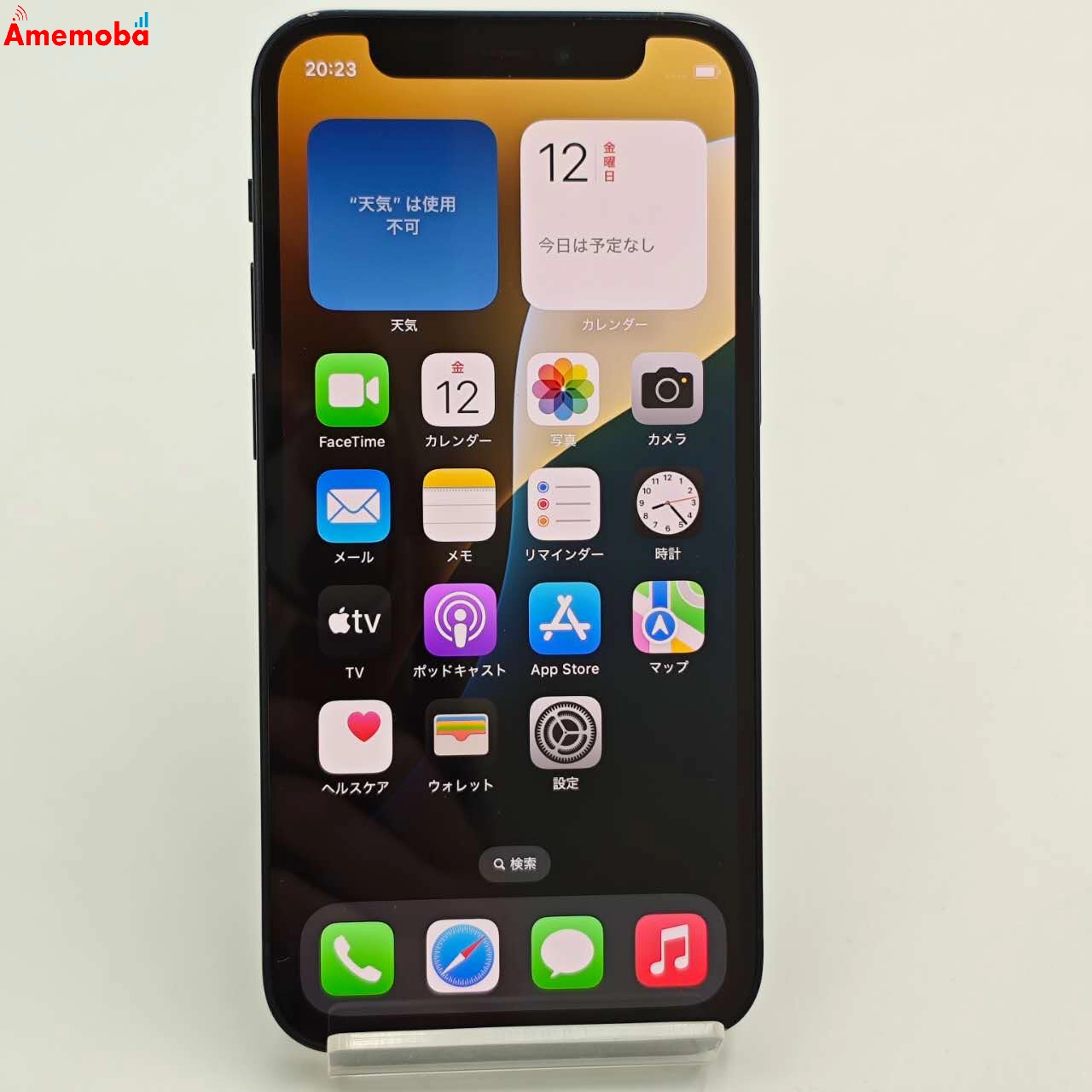 iPhone12 mini 128GB ブラック MGDJ3J/A docomo版SIMフリー