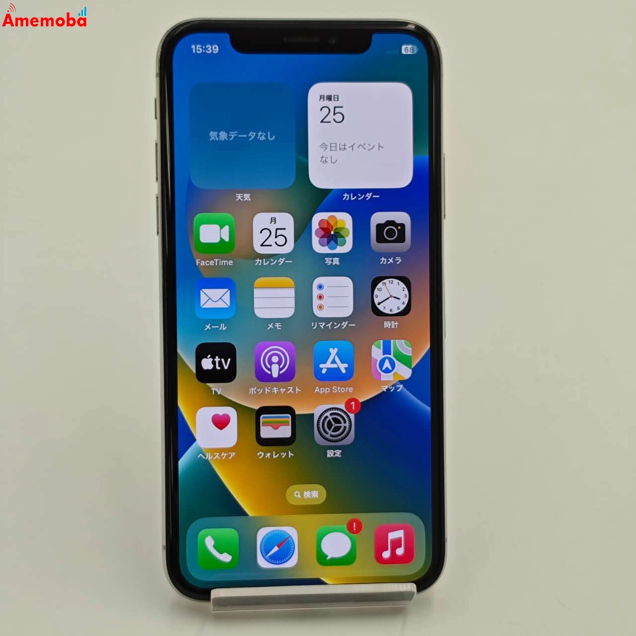 iPhoneX 64GB シルバー MQAY2J/A  Apple版SIMフリー