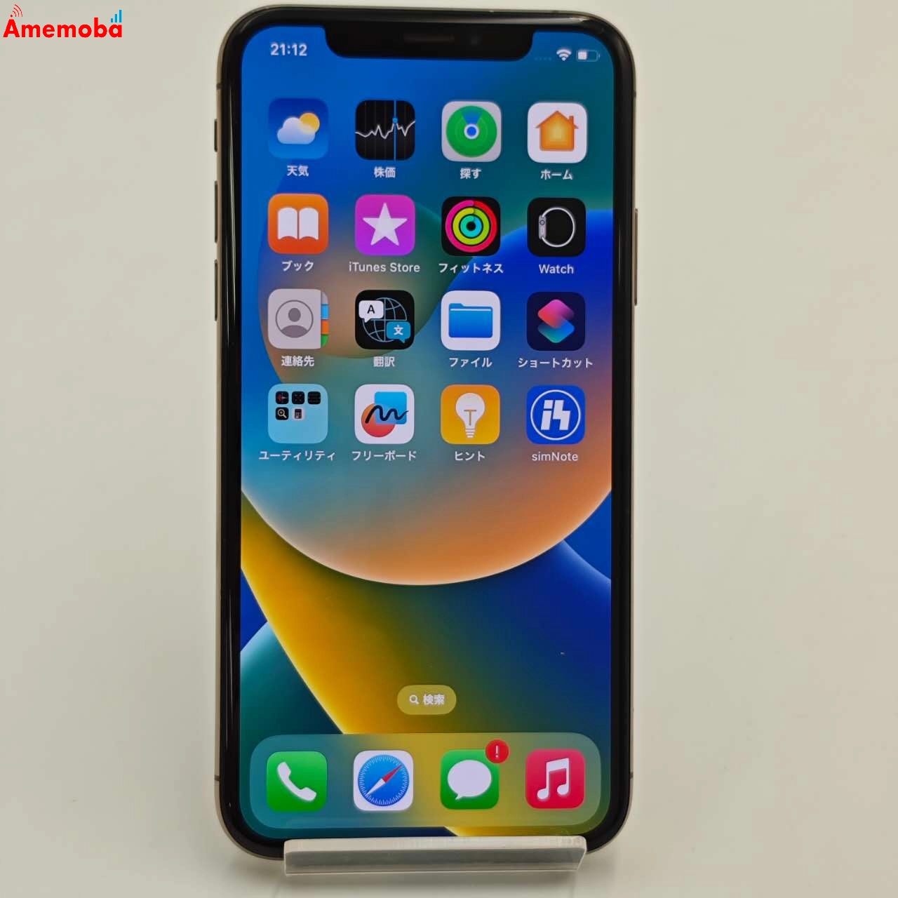 iPhoneXS 64GB ゴールド MTAY2J/A SoftBank版SIMフリー ジャンク品