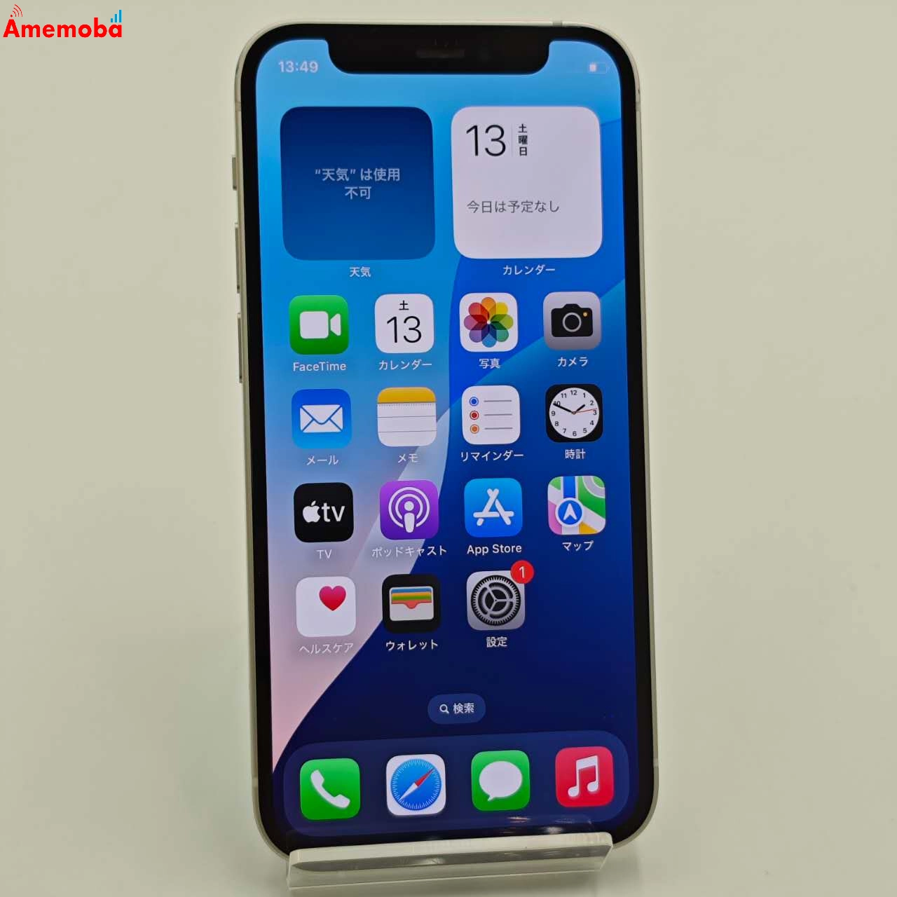 iPhone12 mini 64GB ホワイト MGA63J/A SoftBank版SIMフリー 美品