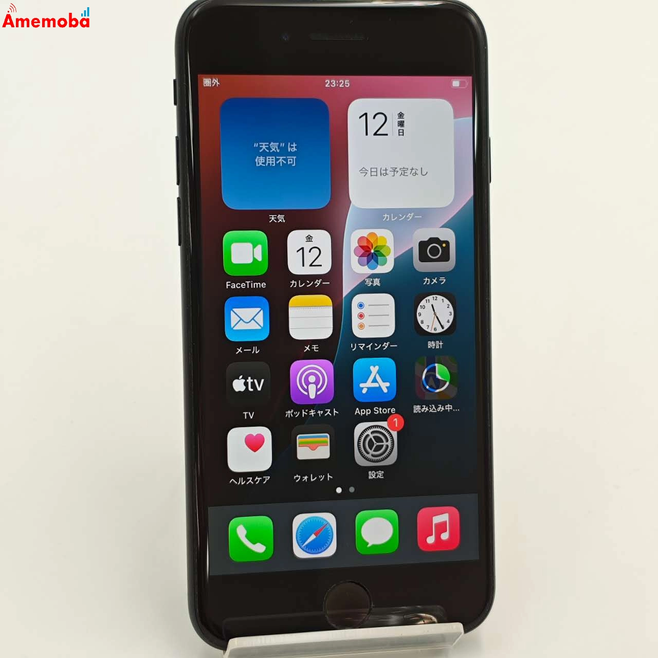 iPhoneSE 第3世代 128GB ミッドナイト MMYF3J/A Apple版SIMフリー 美品